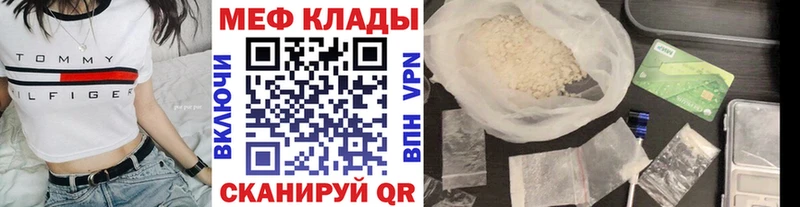 Что такое Гаврилов-Ям Каннабис COCAIN Альфа ПВП Бутират ГАШИШ Меф АМФЕТАМИН