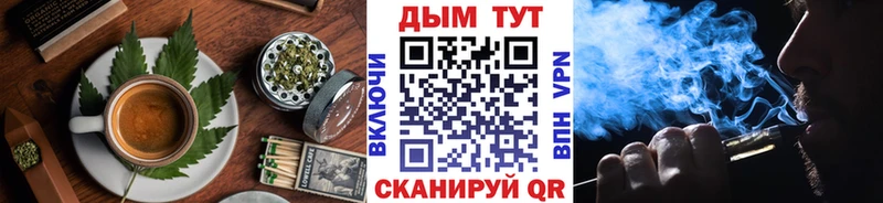 Canna-Cookies конопля  Гаврилов-Ям 