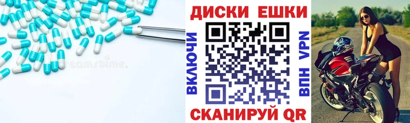 Экстази VHQ сколько стоит Гаврилов-Ям