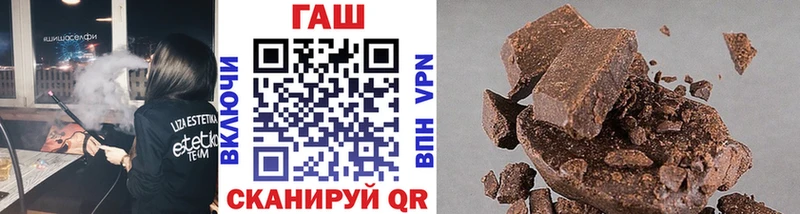Гашиш Изолятор Гаврилов-Ям