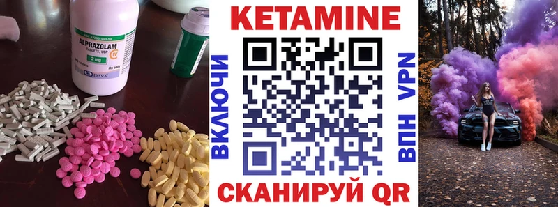 КЕТАМИН ketamine  где можно купить наркотик  Гаврилов-Ям 