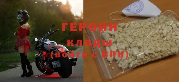 эйфоретик Армянск