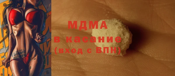 стафф Арсеньев