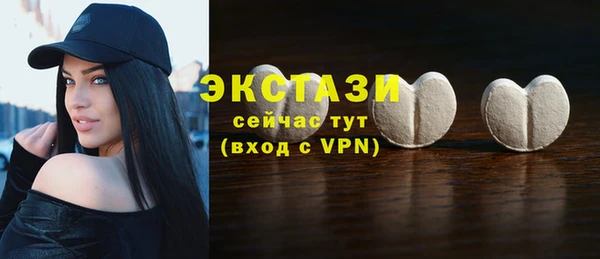 тгк Новодвинск