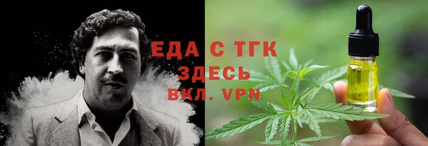 мескалин Аркадак