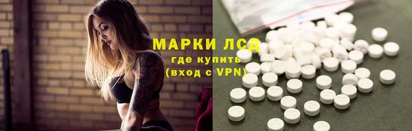мескалин Аркадак