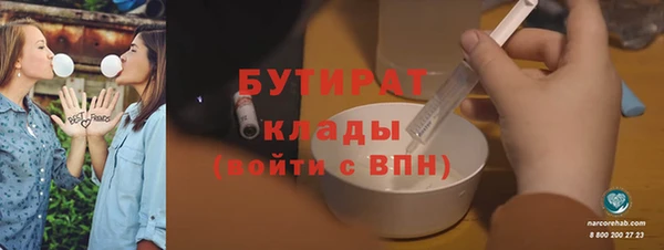 эйфоретик Армянск