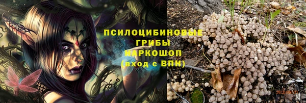 мяу мяу кристалл Новокубанск