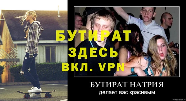 стафф Арсеньев