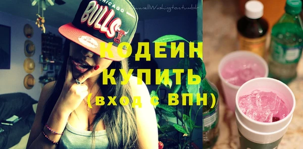 эйфоретик Армянск