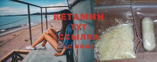 стафф Арсеньев