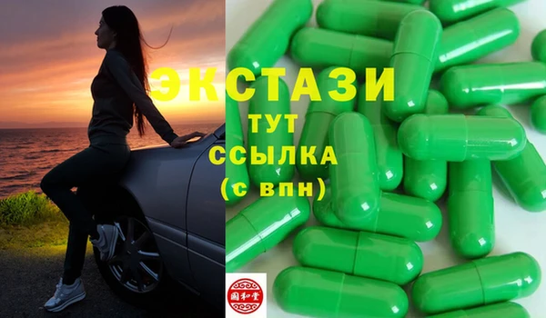 стафф Арсеньев
