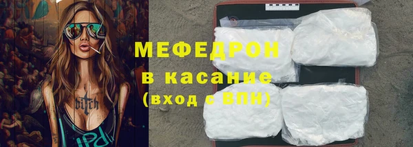 стафф Арсеньев