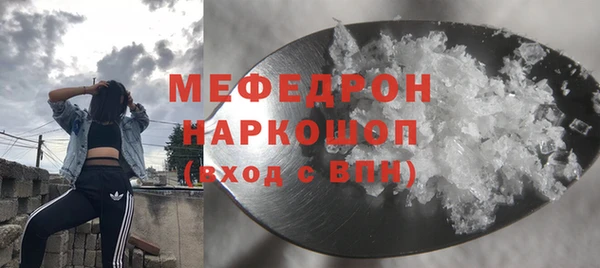 мескалин Аркадак