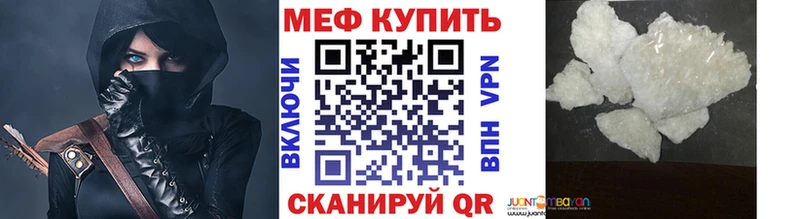 МЯУ-МЯУ 4 MMC  Гаврилов-Ям 