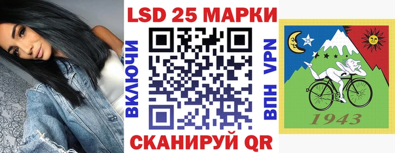 наркошоп  Гаврилов-Ям  MEGA tor  Марки 25I-NBOMe 1,8мг 