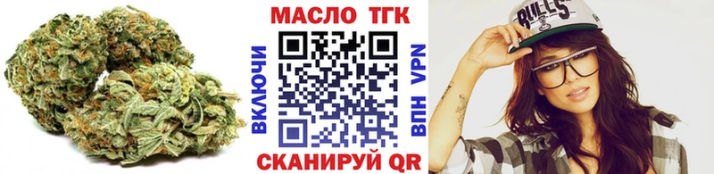 Дистиллят ТГК гашишное масло  Гаврилов-Ям 